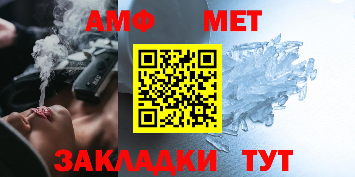 Амфетамин Premium  Вход с VPN  АМФ  Тихвин 