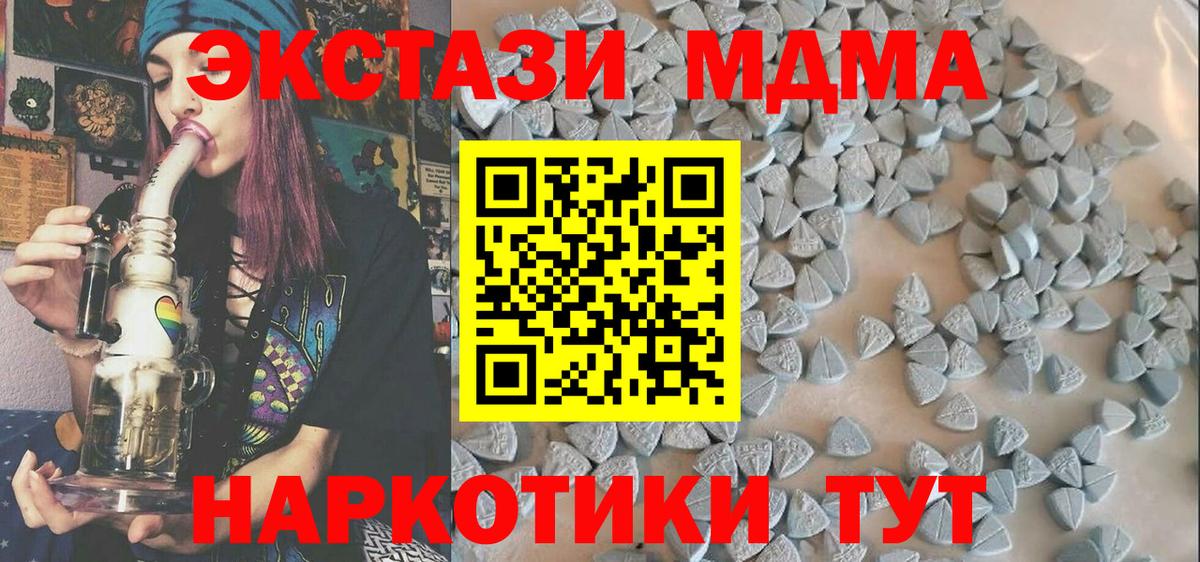 Ecstasy 250 мг  Ecstasy  Тихвин  Вход с VPN  ЭКСТАЗИ 99% 