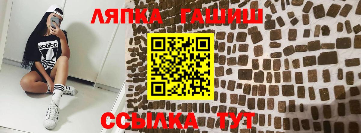 Тихвин  Гашиш хэш  Вход с VPN 