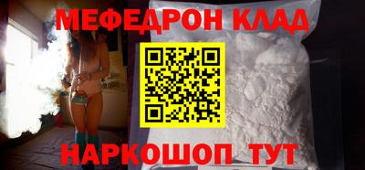 круглые Пенза