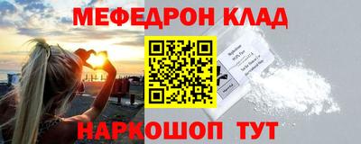 амфетамин Партизанск
