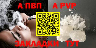 амфетамин Партизанск