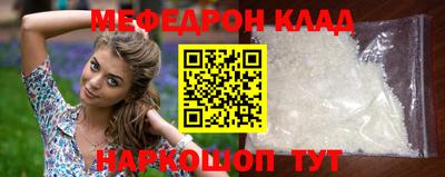 амфетамин Партизанск