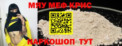 круглые Пенза