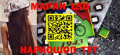 круглые Пенза