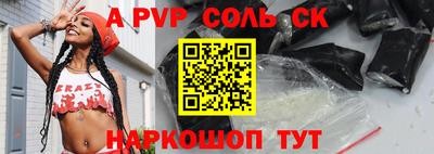 дживик Первоуральск