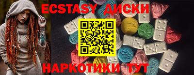 амфетамин Партизанск