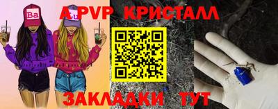 амфетамин Партизанск