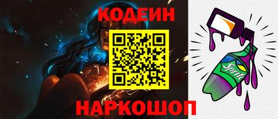 амфетамин Партизанск