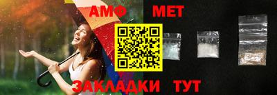 круглые Пенза