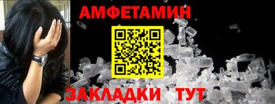круглые Пенза