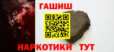 амфетамин Партизанск
