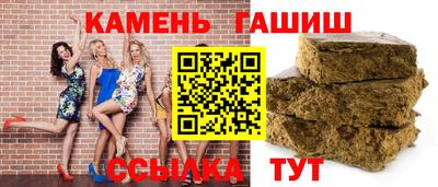 круглые Пенза