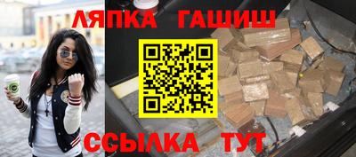 круглые Пенза