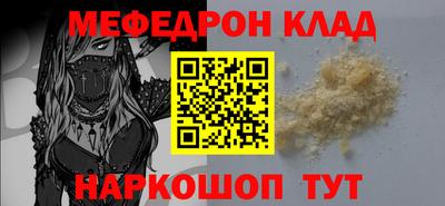 дживик Первоуральск
