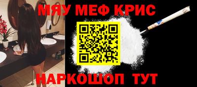 круглые Пенза