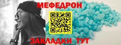 круглые Пенза