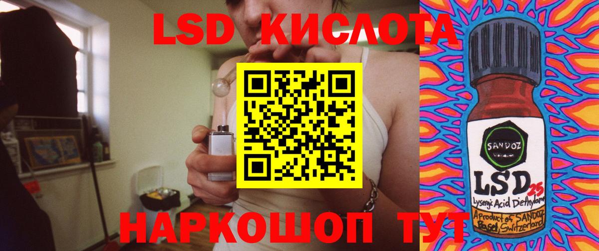Тихвин  blacksprut ссылка  Вход с VPN  LSD-25 экстази ecstasy  ЛСД экстази кислота  ЛСД экстази 