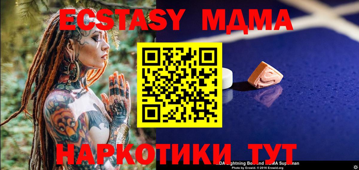 Тихвин  MDMA VHQ  Вход с VPN  MDMA  MDMA кристаллы 