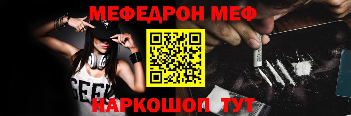 цены   МЯУ-МЯУ мяу мяу  Вход с VPN  Тихвин 