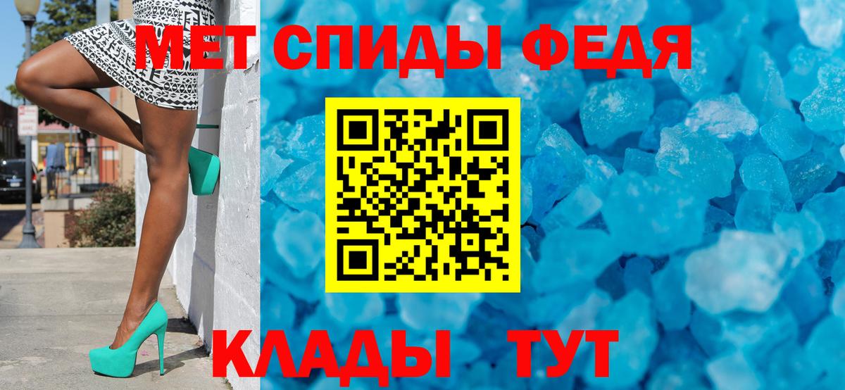 Тихвин  МЕТАМФЕТАМИН Декстрометамфетамин 99.9%  Первитин  Вход с VPN 