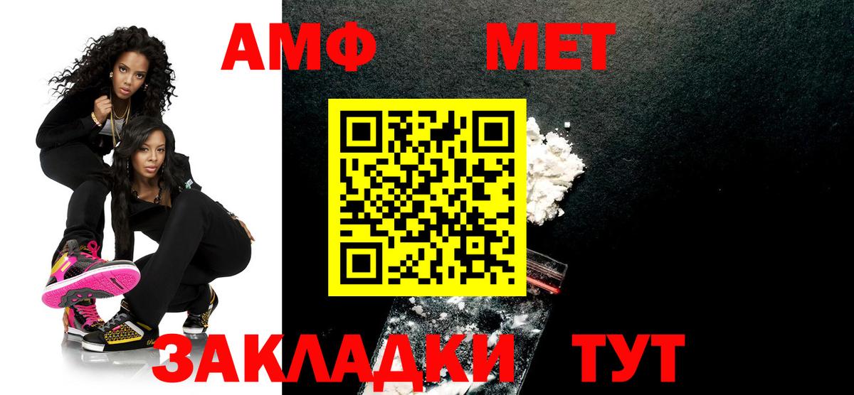 Первитин витя Тихвин