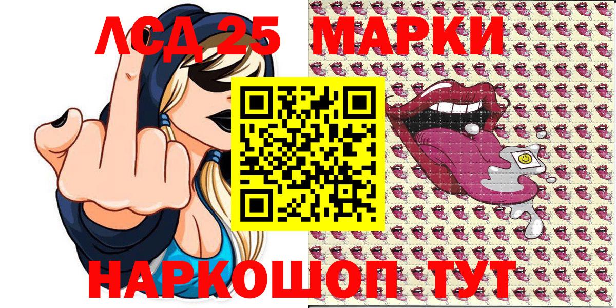 Марки N-bome 1500мкг  Марки 25I-NBOMe  Тихвин  Вход с VPN 