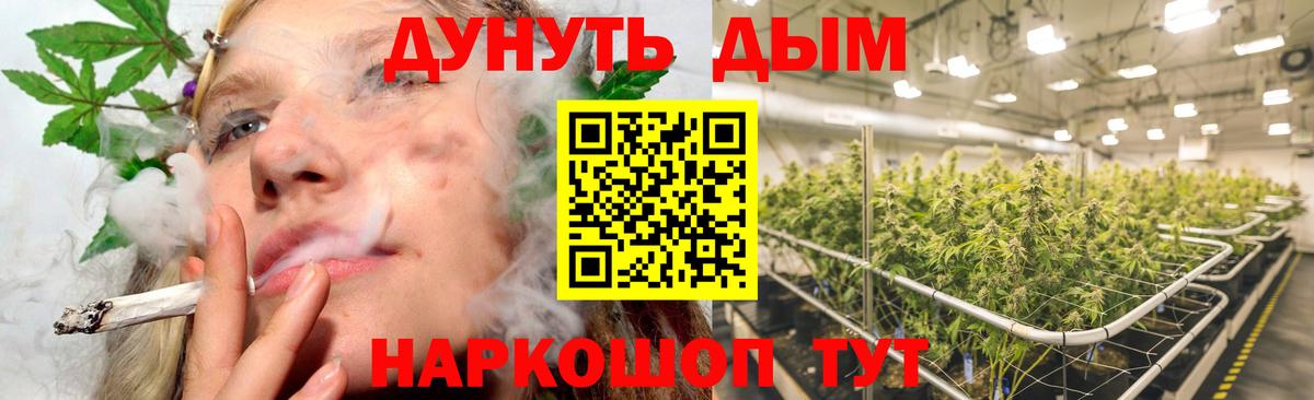 Бошки марихуана семена  Вход с VPN  Марихуана White Widow  Тихвин  Бошки марихуана VHQ 