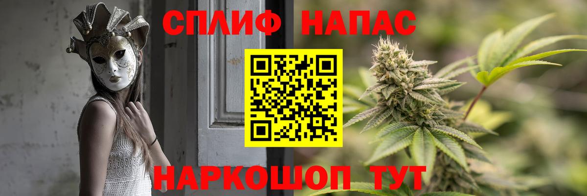 Бошки Шишки White Widow Тихвин